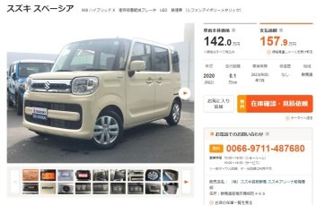 ☆おススメ中古車のご紹介☆